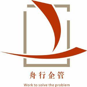 上海舟行企业管理顾问有限公司-企业名片-百度百聘